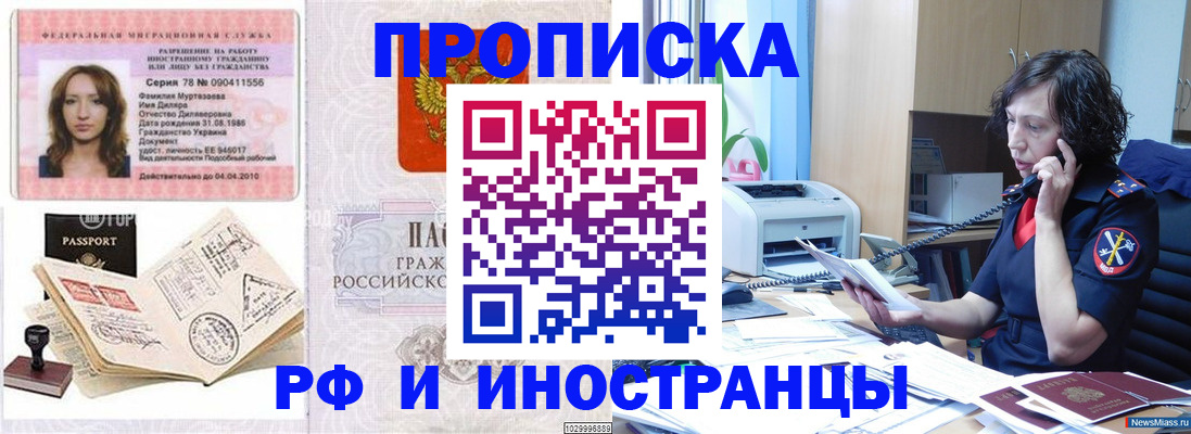 форма 3 в Димитровграде